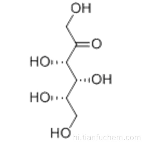 एल - (-) - सोरबोस कैस 87-79-6